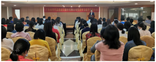 學(xué)黨史 開新局 | 省開發(fā)、紡織股份、國義招標(biāo)召開黨史學(xué)習(xí)教育動(dòng)員大會(huì) 學(xué)黨史 開新局 | 省開發(fā)、紡織股份、國義招標(biāo)召開黨史學(xué)習(xí)教育動(dòng)員大會(huì)