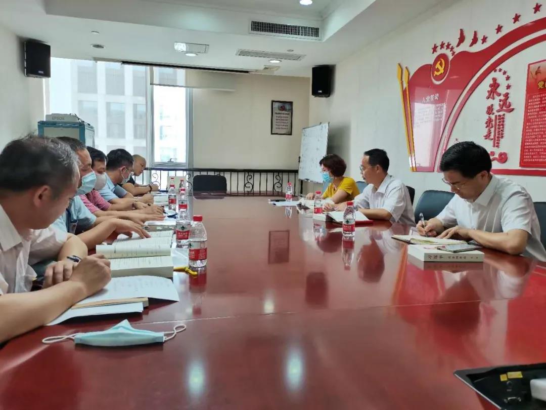 集團黨群工作部黨支部召開專題學(xué)習(xí)會 集團黨群工作部黨支部召開專題學(xué)習(xí)會