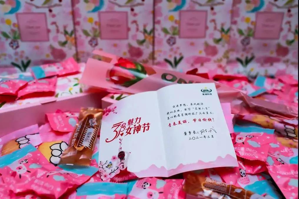 學(xué)黨史 悟思想| 廣新她力量 繽紛向前——集團(tuán)開(kāi)展“天地廣 新女性 學(xué)黨史 鼓干勁”活動(dòng) 學(xué)黨史 悟思想| 廣新她力量 繽紛向前——集團(tuán)開(kāi)展“天地廣 新女性 學(xué)黨史 鼓干勁”活動(dòng)