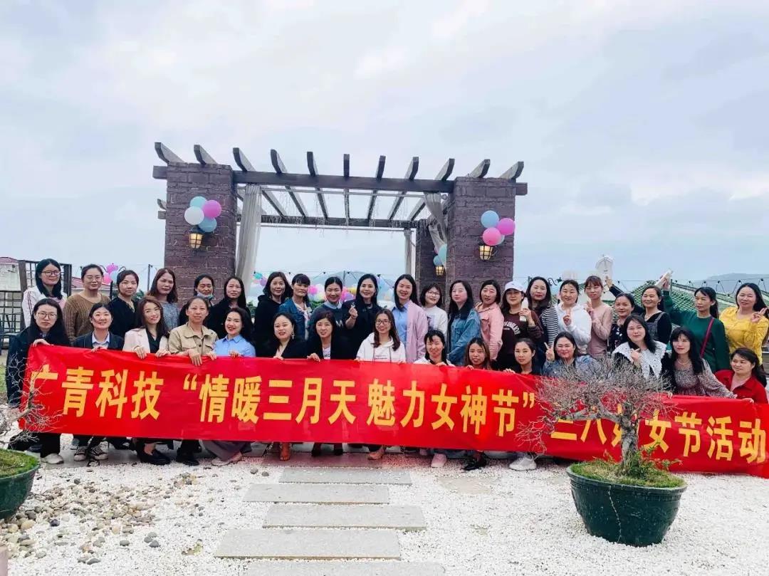 學(xué)黨史 悟思想| 廣新她力量 繽紛向前——集團(tuán)開(kāi)展“天地廣 新女性 學(xué)黨史 鼓干勁”活動(dòng) 學(xué)黨史 悟思想| 廣新她力量 繽紛向前——集團(tuán)開(kāi)展“天地廣 新女性 學(xué)黨史 鼓干勁”活動(dòng)