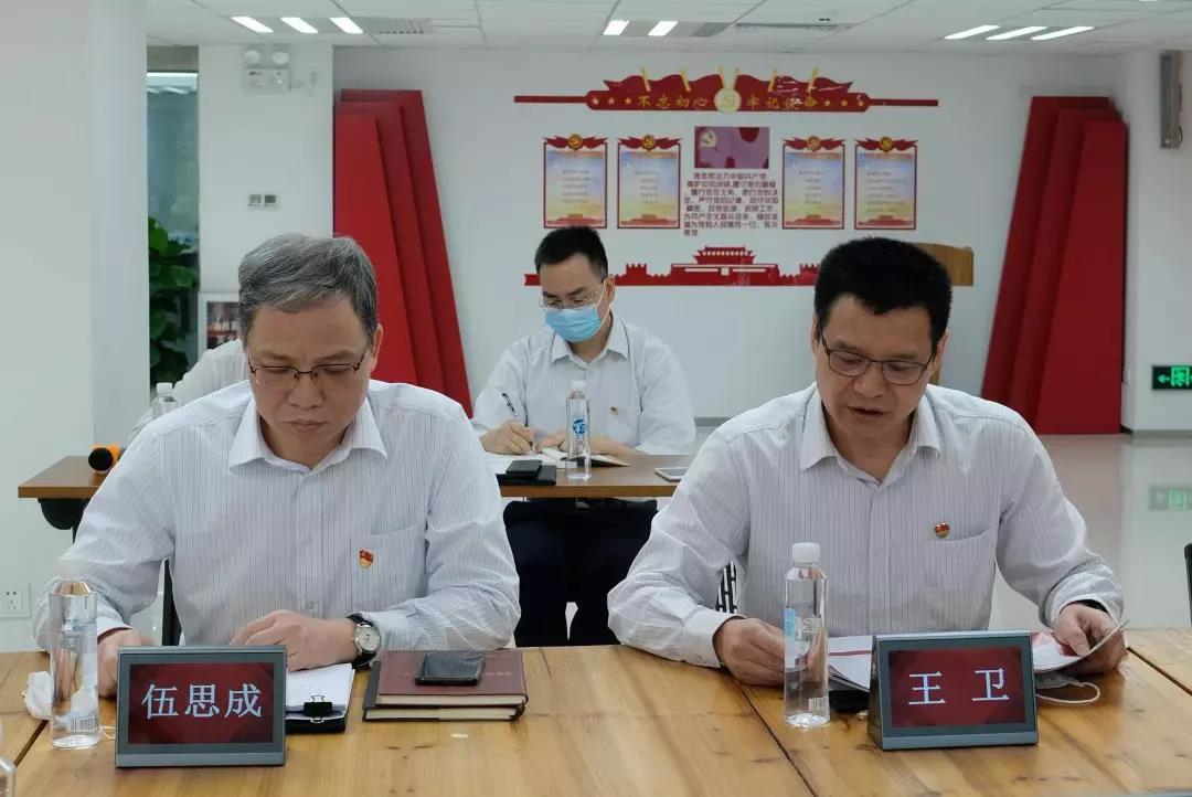 學(xué)黨史 開新局 | 省開發(fā)、紡織股份、國義招標(biāo)召開黨史學(xué)習(xí)教育動(dòng)員大會(huì) 學(xué)黨史 開新局 | 省開發(fā)、紡織股份、國義招標(biāo)召開黨史學(xué)習(xí)教育動(dòng)員大會(huì)
