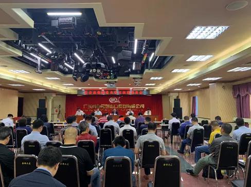 學黨史 開新局 | 所屬企業(yè)紛紛召開黨史學習教育動員大會 學黨史 開新局 | 所屬企業(yè)紛紛召開黨史學習教育動員大會