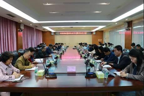 學黨史 開新局 | 所屬企業(yè)紛紛召開黨史學習教育動員大會 學黨史 開新局 | 所屬企業(yè)紛紛召開黨史學習教育動員大會