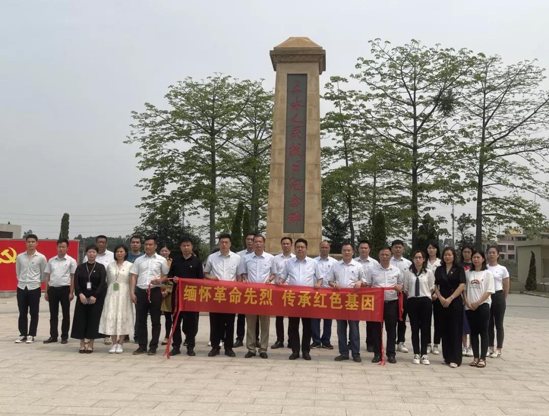 學(xué)黨史 悟思想 | 緬懷革命先烈,傳承紅色基因:興發(fā)鋁業(yè)黨委開展主題黨日活動 學(xué)黨史 悟思想 | 緬懷革命先烈,傳承紅色基因:興發(fā)鋁業(yè)黨委開展主題黨日活動