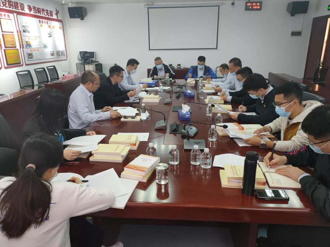 學黨史 悟思想丨招標中心:認真學黨史,初心鑄忠誠 學黨史 悟思想丨招標中心:認真學黨史,初心鑄忠誠