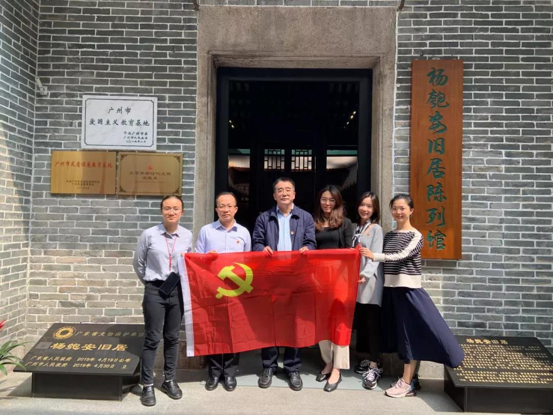 學黨史 悟思想丨招標中心:認真學黨史,初心鑄忠誠 學黨史 悟思想丨招標中心:認真學黨史,初心鑄忠誠