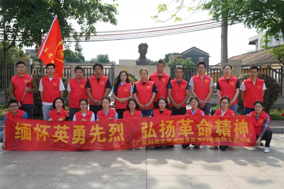 學(xué)黨史 悟思想丨廣青科技:在黨史學(xué)習(xí)教育中砥礪前行 學(xué)黨史 悟思想丨廣青科技:在黨史學(xué)習(xí)教育中砥礪前行