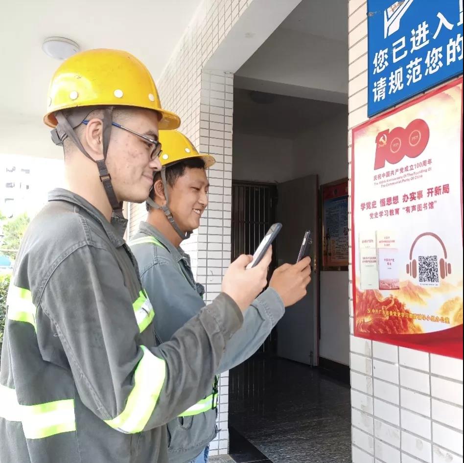 學黨史 悟思想丨廣青科技:黨史學習“聲”動有色 學黨史 悟思想丨廣青科技:黨史學習“聲”動有色