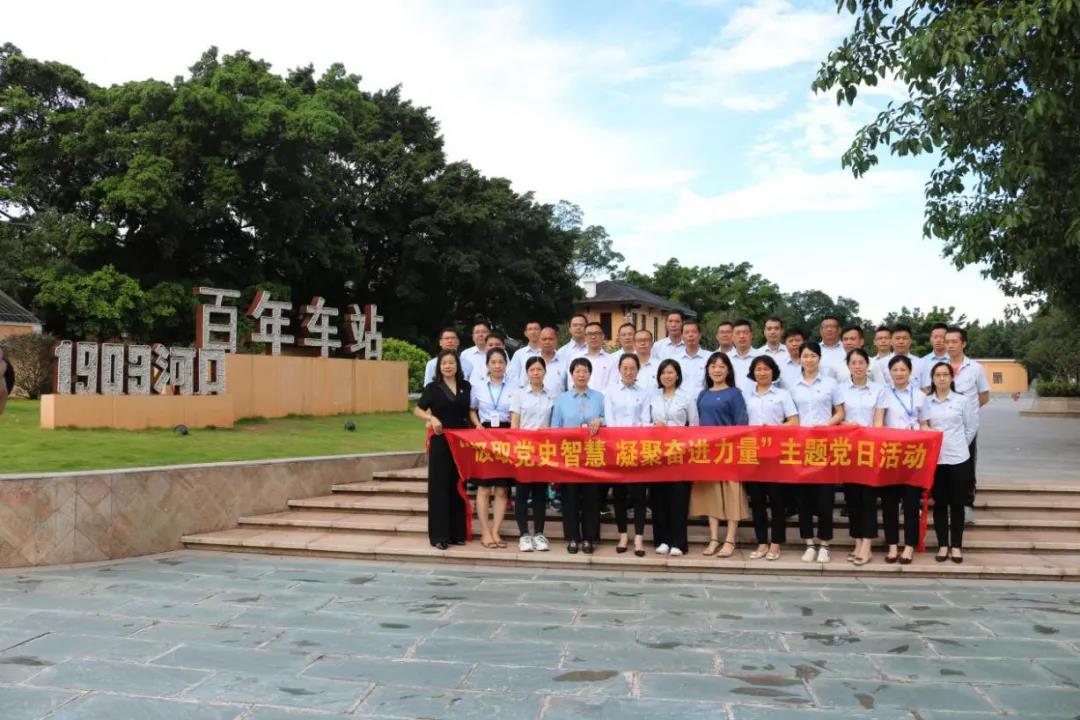 學(xué)黨史 悟思想丨興發(fā)鋁業(yè)黨委聚力“四式”舉措 全方位推動(dòng)黨史學(xué)習(xí)教育持續(xù)升溫 學(xué)黨史 悟思想丨興發(fā)鋁業(yè)黨委聚力“四式”舉措 全方位推動(dòng)黨史學(xué)習(xí)教育持續(xù)升溫