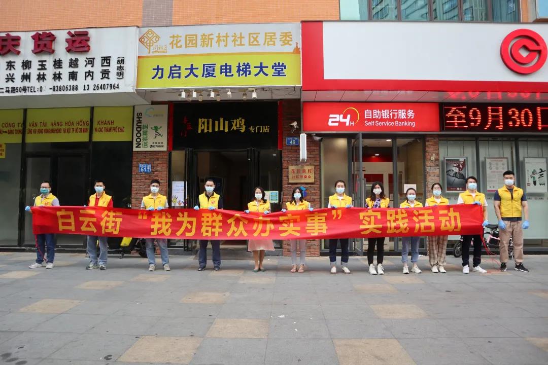 學(xué)黨史 悟思想丨省食品“五個聚焦”辦實(shí)事 推動黨史學(xué)習(xí)教育見行見效 學(xué)黨史 悟思想丨省食品“五個聚焦”辦實(shí)事 推動黨史學(xué)習(xí)教育見行見效