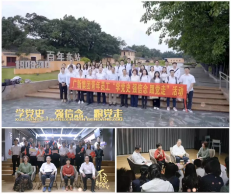 學(xué)黨史 辦實(shí)事丨集團(tuán)黨委堅(jiān)持“三向發(fā)力”辦實(shí)事 奏響連心奮進(jìn)“交響樂” 學(xué)黨史 辦實(shí)事丨集團(tuán)黨委堅(jiān)持“三向發(fā)力”辦實(shí)事 奏響連心奮進(jìn)“交響樂”