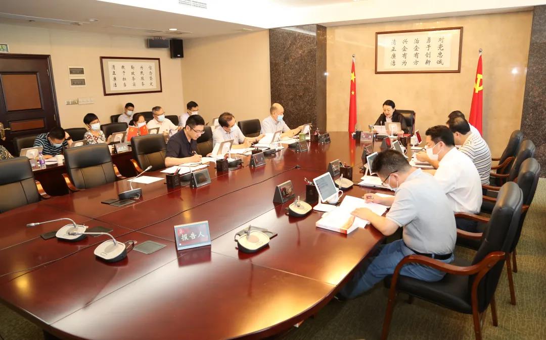 學(xué)黨史 悟思想丨集團(tuán)黨委把黨史學(xué)習(xí)教育成效轉(zhuǎn)化為實(shí)現(xiàn)高質(zhì)量發(fā)展的不竭動(dòng)力 學(xué)黨史 悟思想丨集團(tuán)黨委把黨史學(xué)習(xí)教育成效轉(zhuǎn)化為實(shí)現(xiàn)高質(zhì)量發(fā)展的不竭動(dòng)力