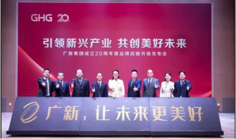 學(xué)黨史 辦實(shí)事丨集團(tuán)黨委堅(jiān)持“三向發(fā)力”辦實(shí)事 奏響連心奮進(jìn)“交響樂” 學(xué)黨史 辦實(shí)事丨集團(tuán)黨委堅(jiān)持“三向發(fā)力”辦實(shí)事 奏響連心奮進(jìn)“交響樂”
