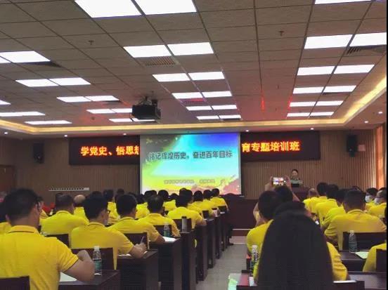 學(xué)黨史 悟思想丨佛塑科技聚焦“三個(gè)堅(jiān)持” 著力走好黨史學(xué)習(xí)教育“三步棋” 學(xué)黨史 悟思想丨佛塑科技聚焦“三個(gè)堅(jiān)持” 著力走好黨史學(xué)習(xí)教育“三步棋”