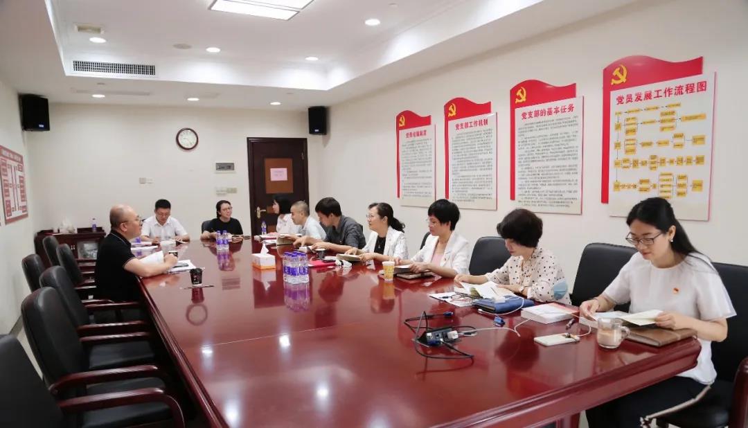 學(xué)黨史 悟思想丨不忘初心學(xué)黨史,砥礪奮進(jìn)強(qiáng)戰(zhàn)略——戰(zhàn)略管理部(董事會辦公室)黨支部黨史教育鑄信仰強(qiáng)信念 學(xué)黨史 悟思想丨不忘初心學(xué)黨史,砥礪奮進(jìn)強(qiáng)戰(zhàn)略——戰(zhàn)略管理部(董事會辦公室)黨支部黨史教育鑄信仰強(qiáng)信念