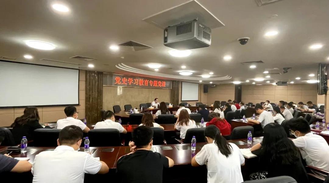 學(xué)黨史 悟思想丨學(xué)習(xí)百年黨史 踐行初心使命 加快廣新集團(tuán)高質(zhì)量發(fā)展步伐——集團(tuán)黨委委員、副總經(jīng)理肖志平講授黨史學(xué)習(xí)教育專題黨課 學(xué)黨史 悟思想丨學(xué)習(xí)百年黨史 踐行初心使命 加快廣新集團(tuán)高質(zhì)量發(fā)展步伐——集團(tuán)黨委委員、副總經(jīng)理肖志平講授黨史學(xué)習(xí)教育專題黨課