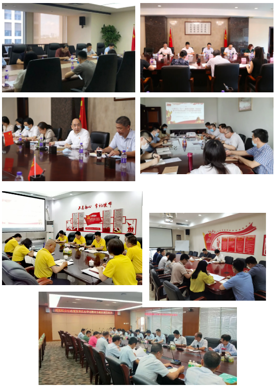 學(xué)黨史、談體會(huì)、找差距、抓整改 ——廣新集團(tuán)總部各黨支部高質(zhì)量完成專題組織生活會(huì) 學(xué)黨史、談體會(huì)、找差距、抓整改 ——廣新集團(tuán)總部各黨支部高質(zhì)量完成專題組織生活會(huì)