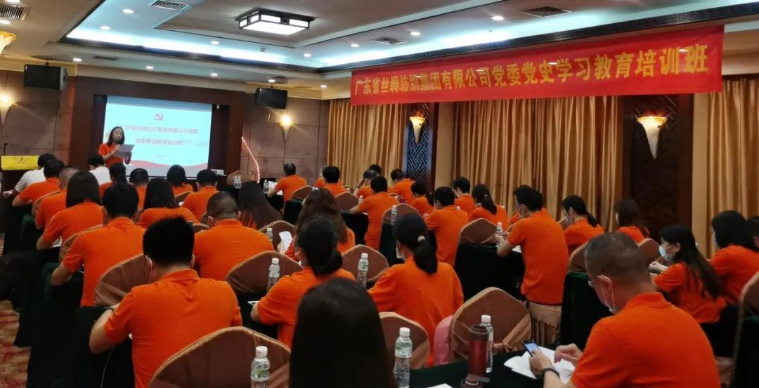 絲紡集團以“一二三”機制 推動黨史學習教育持續(xù)升溫顯效 絲紡集團以“一二三”機制 推動黨史學習教育持續(xù)升溫顯效