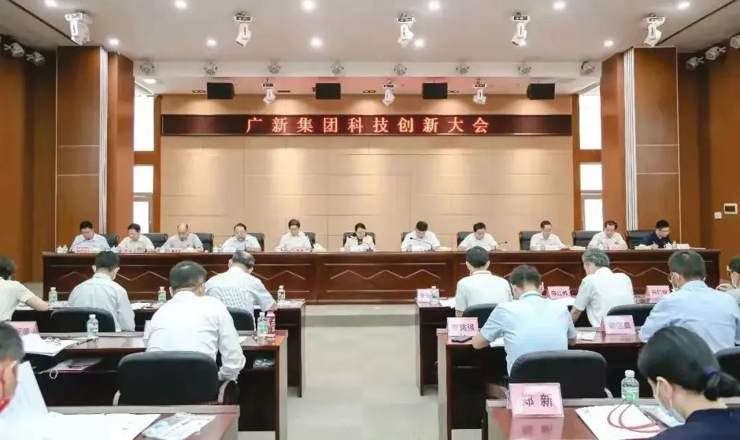 廣新集團(tuán)把黨史學(xué)習(xí)教育成果轉(zhuǎn)化為謀發(fā)展、促改革、開(kāi)新局的生動(dòng)實(shí)踐 廣新集團(tuán)把黨史學(xué)習(xí)教育成果轉(zhuǎn)化為謀發(fā)展、促改革、開(kāi)新局的生動(dòng)實(shí)踐