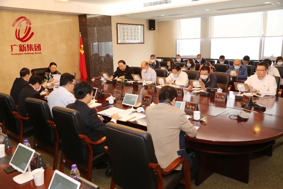 汲取百年奮斗偉力 奮進新時代新征程——廣新集團黨委傳達學(xué)習(xí)貫徹黨的十九屆六中全會精神 汲取百年奮斗偉力 奮進新時代新征程——廣新集團黨委傳達學(xué)習(xí)貫徹黨的十九屆六中全會精神