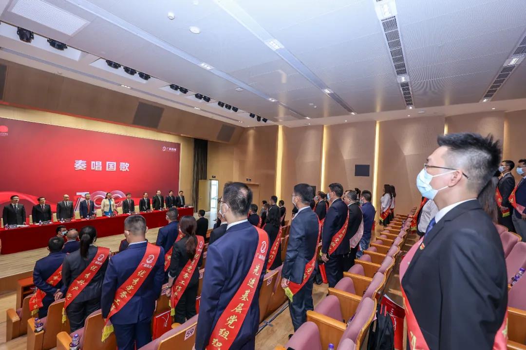 廣新集團黨委召開慶祝中國共產(chǎn)黨成立100周年暨黨史學習教育推進會 廣新集團黨委召開慶祝中國共產(chǎn)黨成立100周年暨黨史學習教育推進會