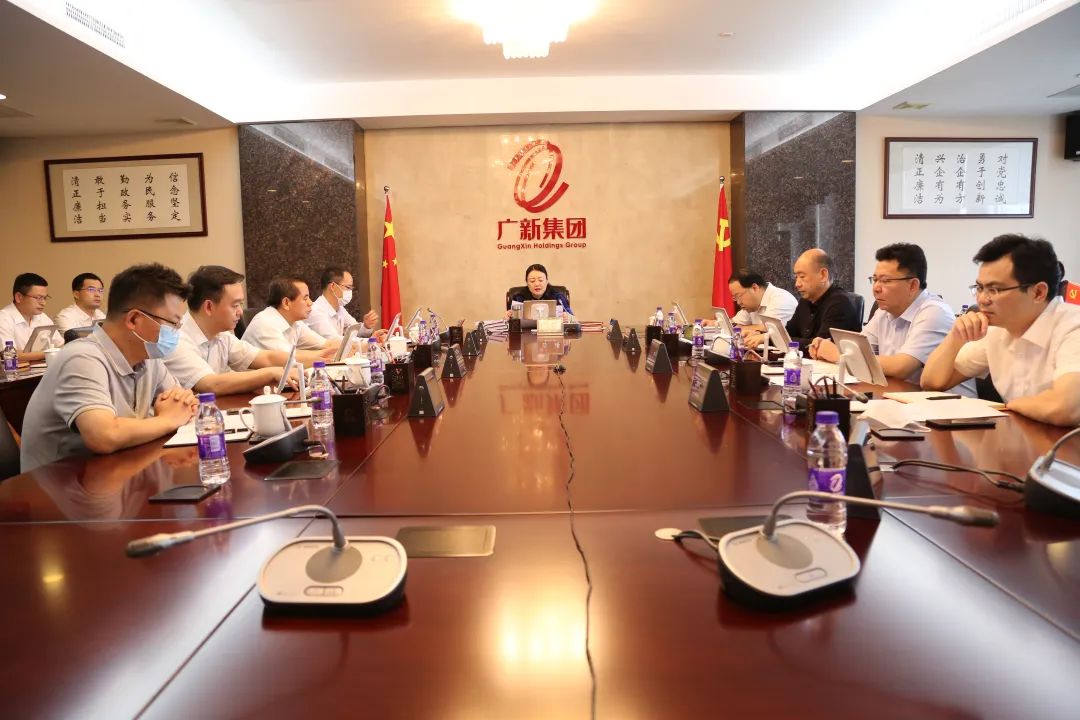 廣新集團召開黨委會(擴大)會議傳達學(xué)習(xí)省第十三次黨代會精神 廣新集團召開黨委會(擴大)會議傳達學(xué)習(xí)省第十三次黨代會精神
