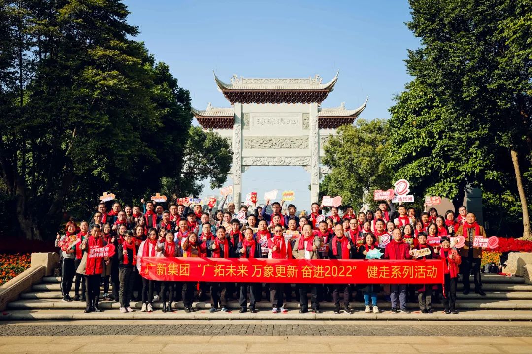 【基層黨建】黨建引領(lǐng)促發(fā)展 揚(yáng)帆起航再出發(fā) ——絲紡集團(tuán)唱響高質(zhì)量發(fā)展“主旋律” 【基層黨建】黨建引領(lǐng)促發(fā)展 揚(yáng)帆起航再出發(fā) ——絲紡集團(tuán)唱響高質(zhì)量發(fā)展“主旋律”