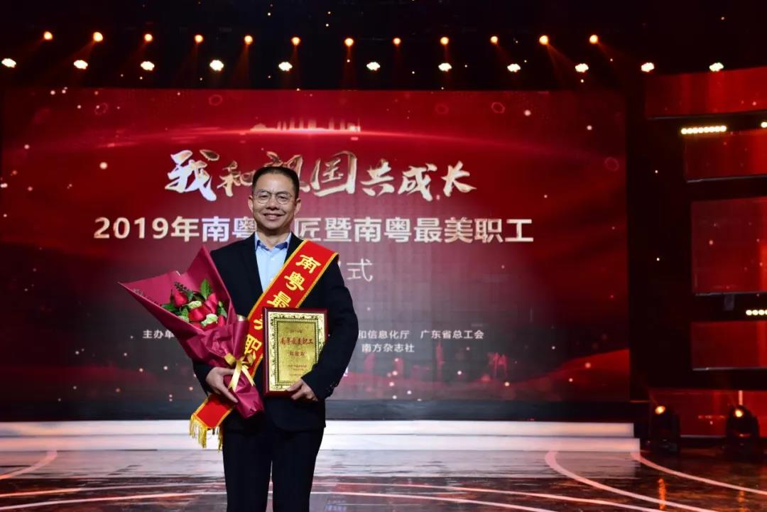 【“五一勞模談”系列報(bào)道之一】艱苦奮斗決心扎根基層，只爭(zhēng)朝夕奉獻(xiàn)養(yǎng)豬事業(yè)——記省食出寶山豬場(chǎng)總經(jīng)理劉定發(fā)同志