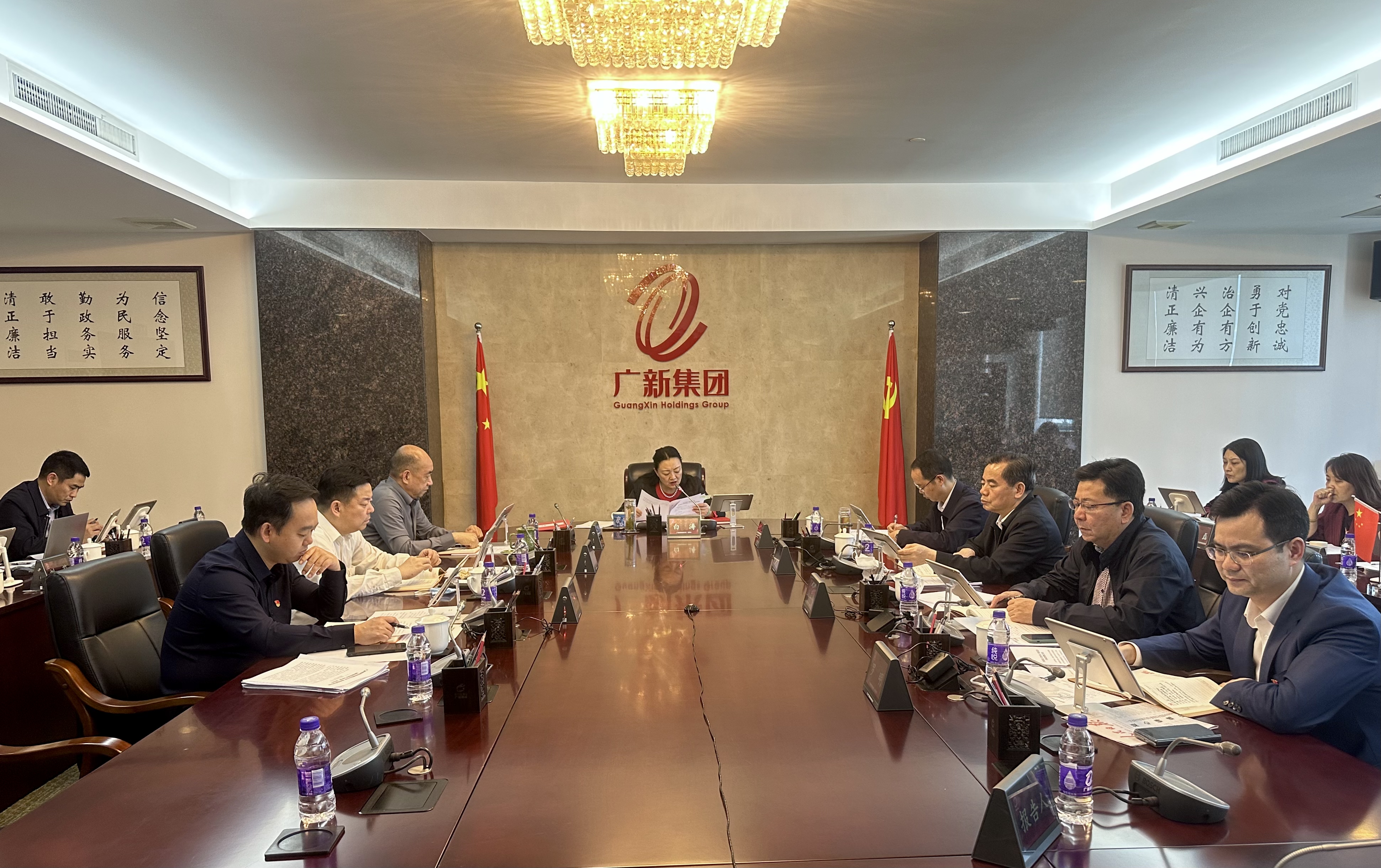 廣新集團(tuán)黨委理論學(xué)習(xí)中心組傳達(dá)學(xué)習(xí)中央、省委學(xué)習(xí)貫徹習(xí)近平新時代中國特色社會主義思想主題教育工作會議精神