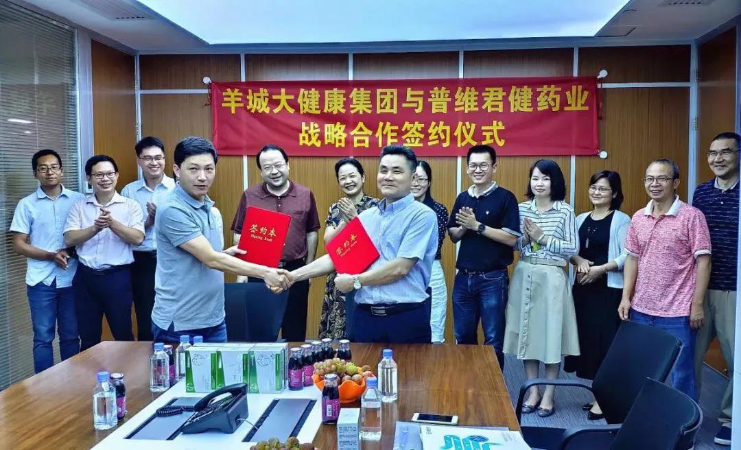 【2019年度廣新榮譽體系先進集體系列報道四:羊城集團】堅定信心 奮勇爭先 譜寫新時代羊城集團全面轉(zhuǎn)型發(fā)展新篇章 【2019年度廣新榮譽體系先進集體系列報道四:羊城集團】堅定信心 奮勇爭先 譜寫新時代羊城集團全面轉(zhuǎn)型發(fā)展新篇章