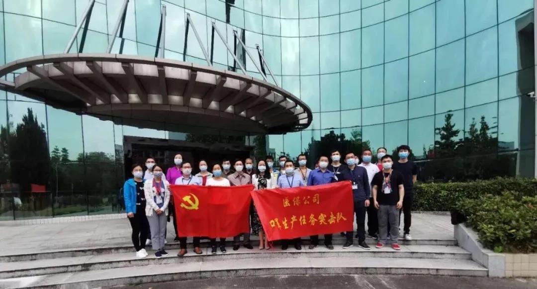 【2019年度廣新榮譽體系先進集體系列報道四:羊城集團】堅定信心 奮勇爭先 譜寫新時代羊城集團全面轉(zhuǎn)型發(fā)展新篇章 【2019年度廣新榮譽體系先進集體系列報道四:羊城集團】堅定信心 奮勇爭先 譜寫新時代羊城集團全面轉(zhuǎn)型發(fā)展新篇章