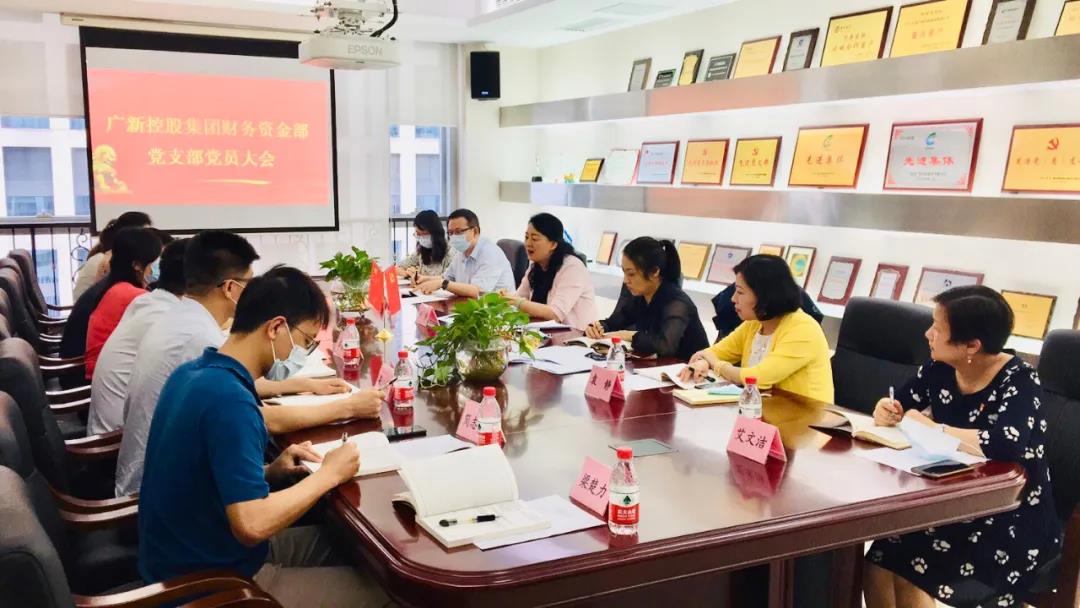 【2019年度廣新榮譽(yù)體系先進(jìn)集體系列報(bào)道五:集團(tuán)財(cái)務(wù)部】務(wù)實(shí)進(jìn)取 銳意創(chuàng)新 為集團(tuán)高質(zhì)量發(fā)展提供堅(jiān)強(qiáng)保障 【2019年度廣新榮譽(yù)體系先進(jìn)集體系列報(bào)道五:集團(tuán)財(cái)務(wù)部】務(wù)實(shí)進(jìn)取 銳意創(chuàng)新 為集團(tuán)高質(zhì)量發(fā)展提供堅(jiān)強(qiáng)保障