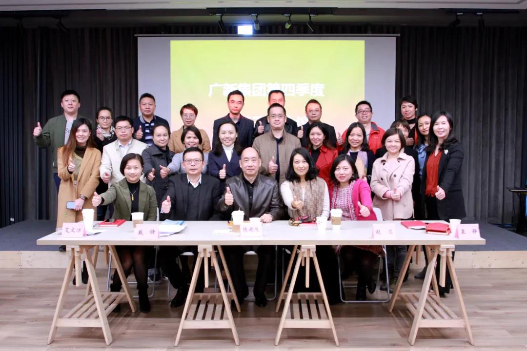 【2019年度廣新榮譽(yù)體系先進(jìn)集體系列報(bào)道五:集團(tuán)財(cái)務(wù)部】務(wù)實(shí)進(jìn)取 銳意創(chuàng)新 為集團(tuán)高質(zhì)量發(fā)展提供堅(jiān)強(qiáng)保障 【2019年度廣新榮譽(yù)體系先進(jìn)集體系列報(bào)道五:集團(tuán)財(cái)務(wù)部】務(wù)實(shí)進(jìn)取 銳意創(chuàng)新 為集團(tuán)高質(zhì)量發(fā)展提供堅(jiān)強(qiáng)保障