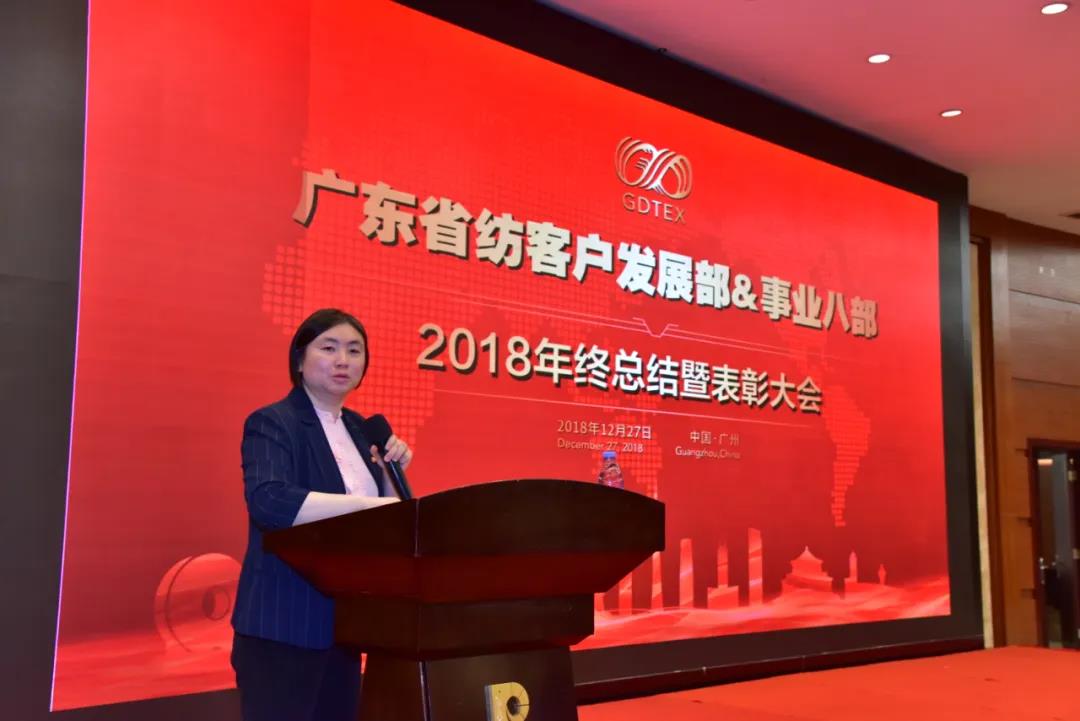【2019年度廣新榮譽(yù)體系先進(jìn)典型系列報(bào)道十:紡織股份客戶發(fā)展部副總經(jīng)理賴玉艷】紡織日月天地寬 【2019年度廣新榮譽(yù)體系先進(jìn)典型系列報(bào)道十:紡織股份客戶發(fā)展部副總經(jīng)理賴玉艷】紡織日月天地寬