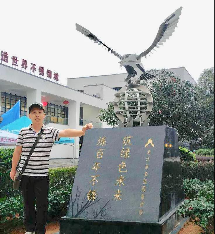 【2019年度廣新榮譽(yù)體系先進(jìn)典型系列報(bào)道十二:盛特投資投資部主管劉晨翔】讓青春在最需要的地方綻放 【2019年度廣新榮譽(yù)體系先進(jìn)典型系列報(bào)道十二:盛特投資投資部主管劉晨翔】讓青春在最需要的地方綻放