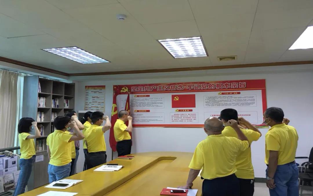 【“五強(qiáng)五化”示范黨組織系列報(bào)道之二】星湖科技技術(shù)中心黨支部:發(fā)揮創(chuàng)新引擎作用,打造“五強(qiáng)五化”示范黨組織 【“五強(qiáng)五化”示范黨組織系列報(bào)道之二】星湖科技技術(shù)中心黨支部:發(fā)揮創(chuàng)新引擎作用,打造“五強(qiáng)五化”示范黨組織