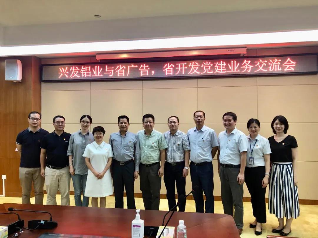 集團(tuán)所屬企業(yè)之間開(kāi)展黨建業(yè)務(wù)交流活動(dòng)