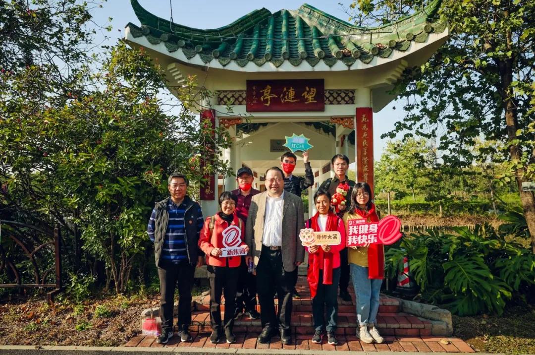 聚力迎新 奮進2022——集團總部開展團建(健走)活動 聚力迎新 奮進2022——集團總部開展團建(健走)活動