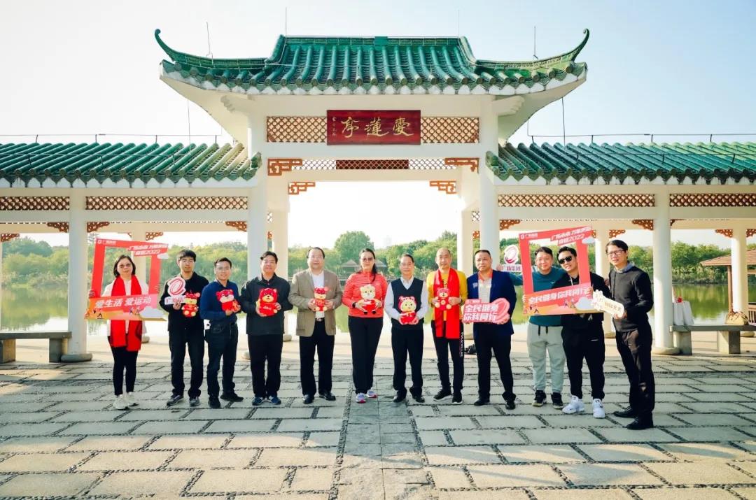 聚力迎新 奮進2022——集團總部開展團建(健走)活動 聚力迎新 奮進2022——集團總部開展團建(健走)活動