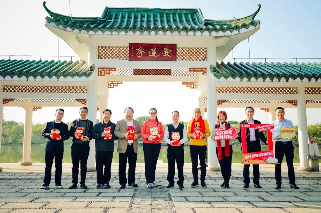 聚力迎新 奮進2022——集團總部開展團建(健走)活動 聚力迎新 奮進2022——集團總部開展團建(健走)活動