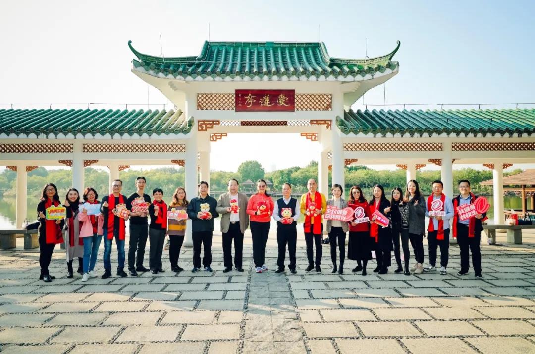 聚力迎新 奮進2022——集團總部開展團建(健走)活動 聚力迎新 奮進2022——集團總部開展團建(健走)活動