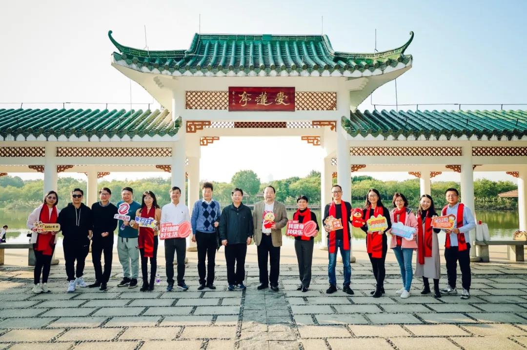 聚力迎新 奮進2022——集團總部開展團建(健走)活動 聚力迎新 奮進2022——集團總部開展團建(健走)活動