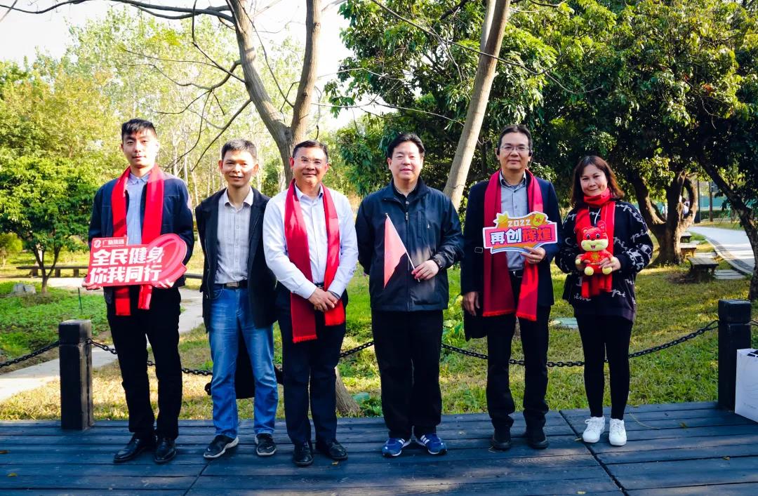 聚力迎新 奮進2022——集團總部開展團建(健走)活動 聚力迎新 奮進2022——集團總部開展團建(健走)活動