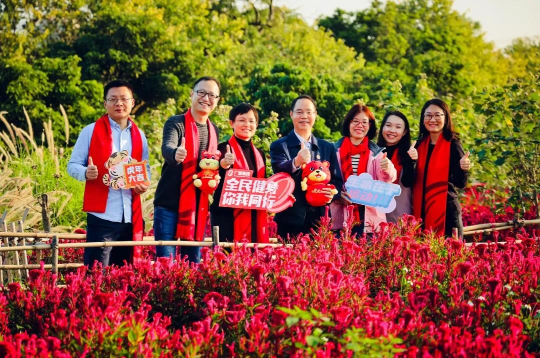 聚力迎新 奮進2022——集團總部開展團建(健走)活動 聚力迎新 奮進2022——集團總部開展團建(健走)活動