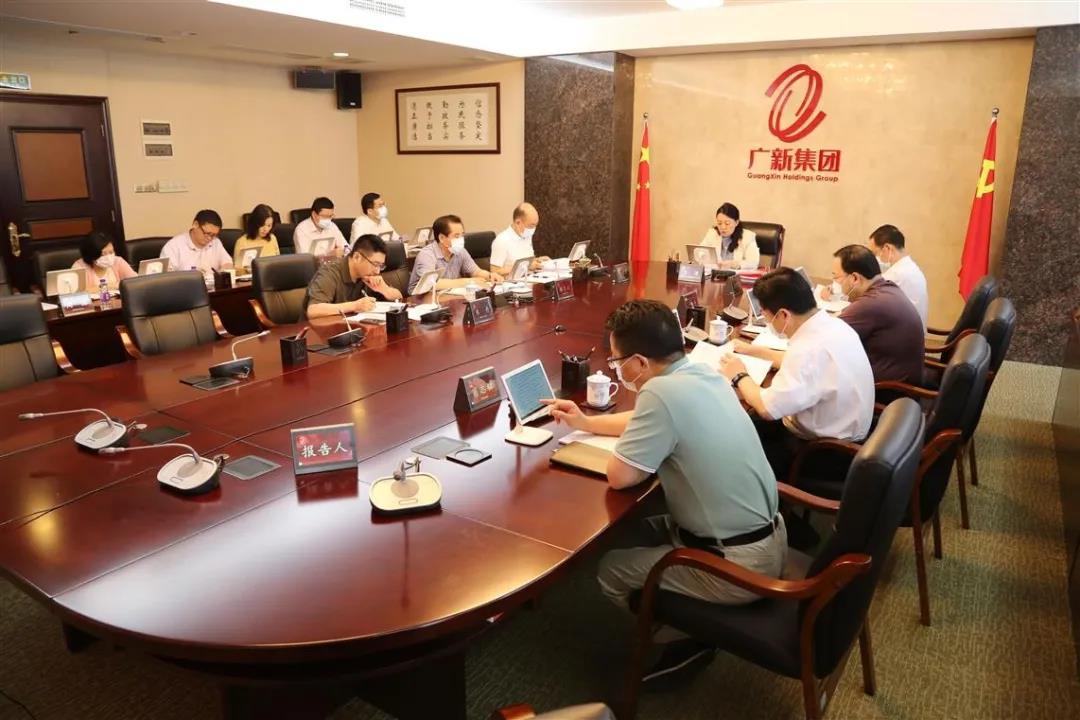 集團黨委黨史學習教育領導小組召開專題會議 推動黨史學習教育升溫加熱 集團黨委黨史學習教育領導小組召開專題會議 推動黨史學習教育升溫加熱