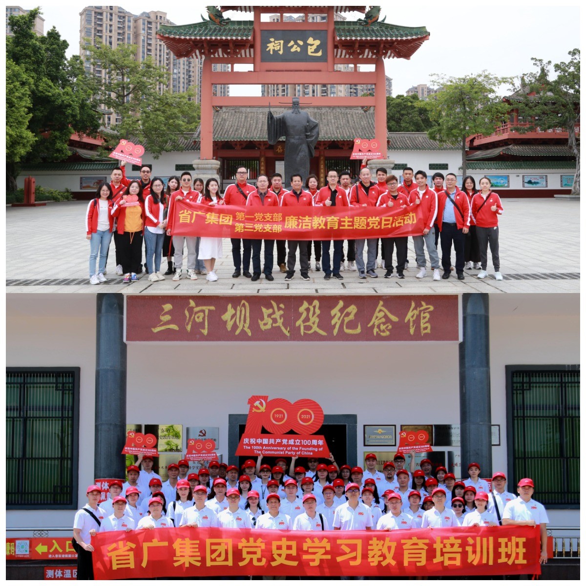 【巾幗風(fēng)采 身邊榜樣】省廣集團(tuán)第一事業(yè)群第六綜合營(yíng)銷中心副總經(jīng)理劉真:思想引領(lǐng)聚合力 巾幗力量綻芳華 【巾幗風(fēng)采 身邊榜樣】省廣集團(tuán)第一事業(yè)群第六綜合營(yíng)銷中心副總經(jīng)理劉真:思想引領(lǐng)聚合力 巾幗力量綻芳華
