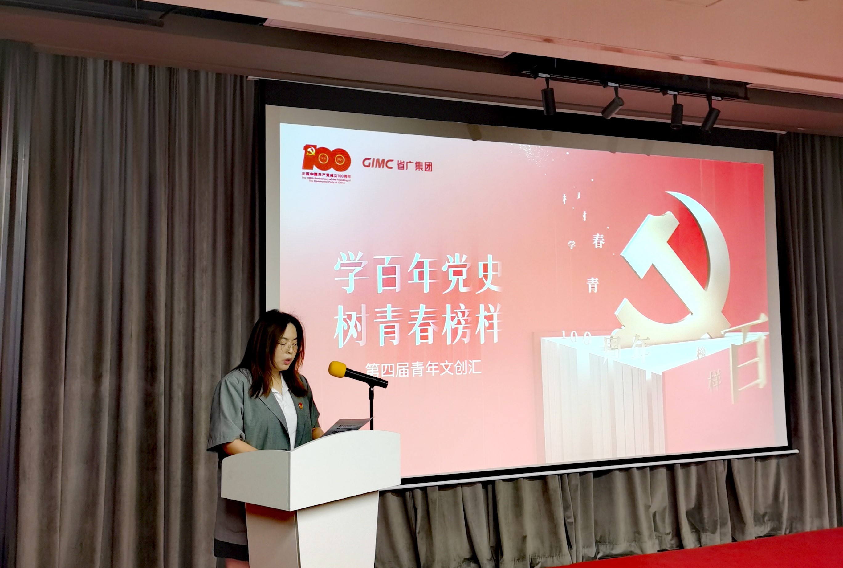 【巾幗風(fēng)采 身邊榜樣】省廣集團(tuán)第一事業(yè)群第六綜合營(yíng)銷中心副總經(jīng)理劉真:思想引領(lǐng)聚合力 巾幗力量綻芳華 【巾幗風(fēng)采 身邊榜樣】省廣集團(tuán)第一事業(yè)群第六綜合營(yíng)銷中心副總經(jīng)理劉真:思想引領(lǐng)聚合力 巾幗力量綻芳華