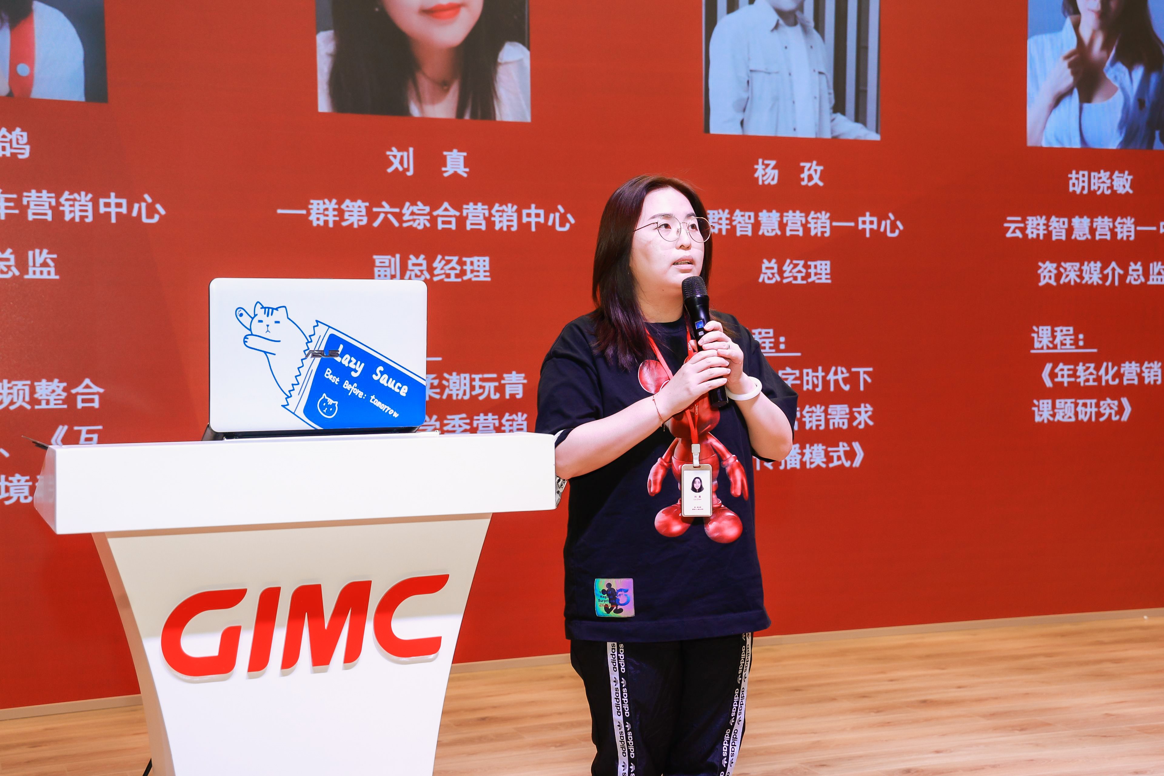 【巾幗風(fēng)采 身邊榜樣】省廣集團(tuán)第一事業(yè)群第六綜合營(yíng)銷中心副總經(jīng)理劉真:思想引領(lǐng)聚合力 巾幗力量綻芳華 【巾幗風(fēng)采 身邊榜樣】省廣集團(tuán)第一事業(yè)群第六綜合營(yíng)銷中心副總經(jīng)理劉真:思想引領(lǐng)聚合力 巾幗力量綻芳華