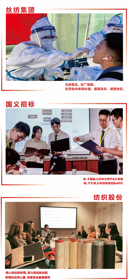致敬勞動(dòng)者 | 平凡崗位上的堅(jiān)守與夢(mèng)想