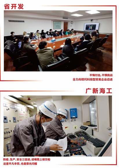 致敬勞動者 | 平凡崗位上的堅(jiān)守與夢想 致敬勞動者 | 平凡崗位上的堅(jiān)守與夢想